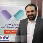 احسان والی - انجمن علمی داروسازان ایران - مجله خبری غذا و دارو