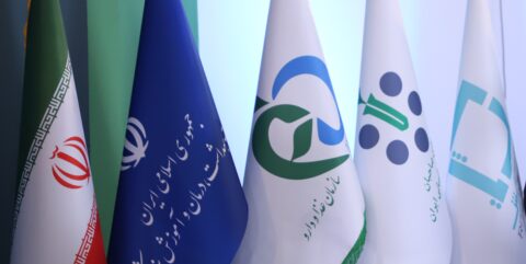 رویداد - مجله خبری غذا و دارو