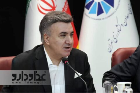 دکتر علیرضا کیانی - اتاق بازرگانی تهران - اقتصاد ایران - مجله خبری غذا و دارو