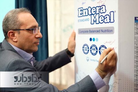 دکتر شهرام شعیبی - مجله خبری غذا و دارو - رونمایی