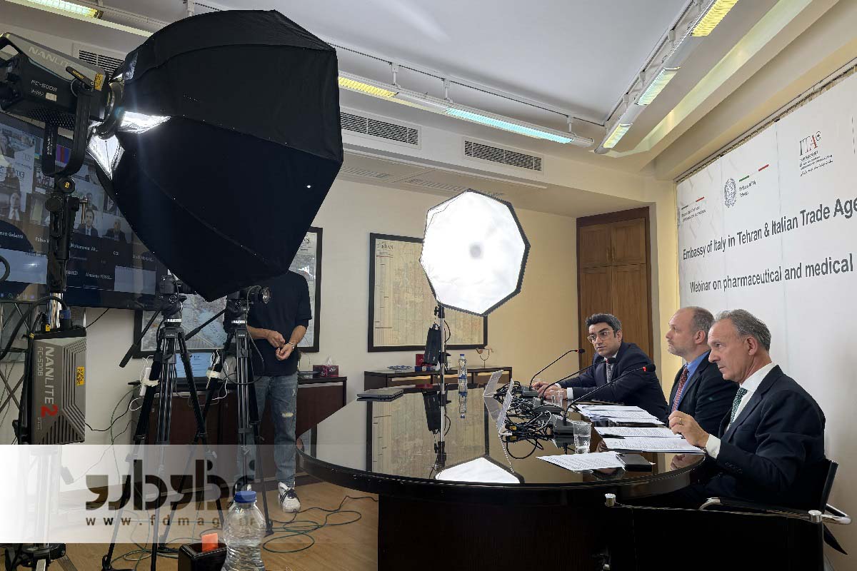 وبینار ایران و ایتالیا - مجله خبری غذا و دارو