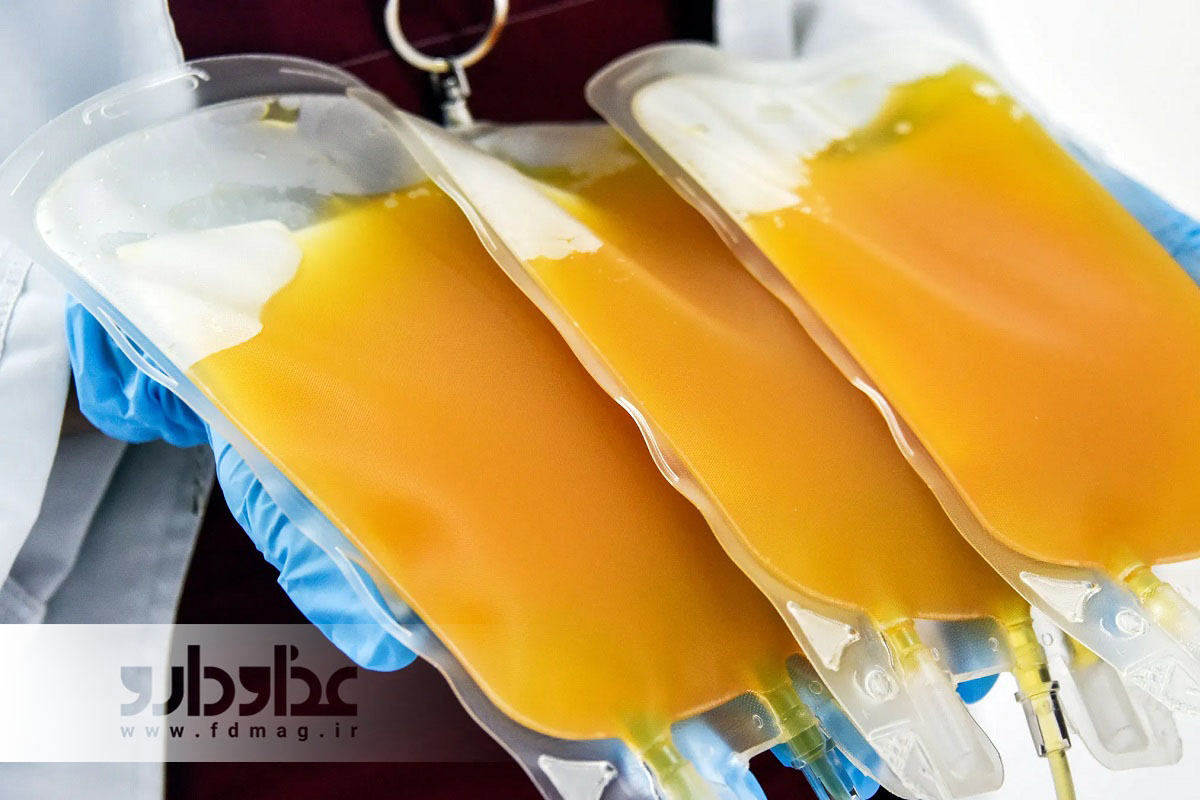 پلاسما - رفع تعهد ارزی - مجله خبری غذا و دارو