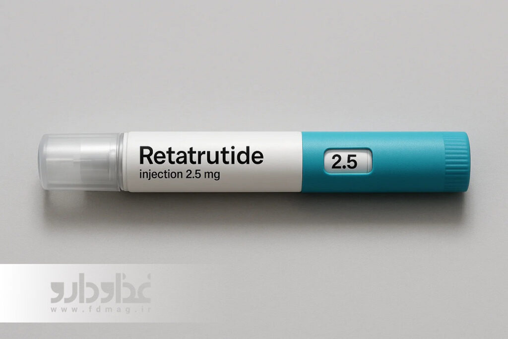 ریتاتروتاید (Retatrutide) - مجله خبری غذا و دارو