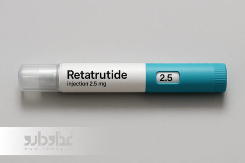 ریتاتروتاید (Retatrutide) - مجله خبری غذا و دارو