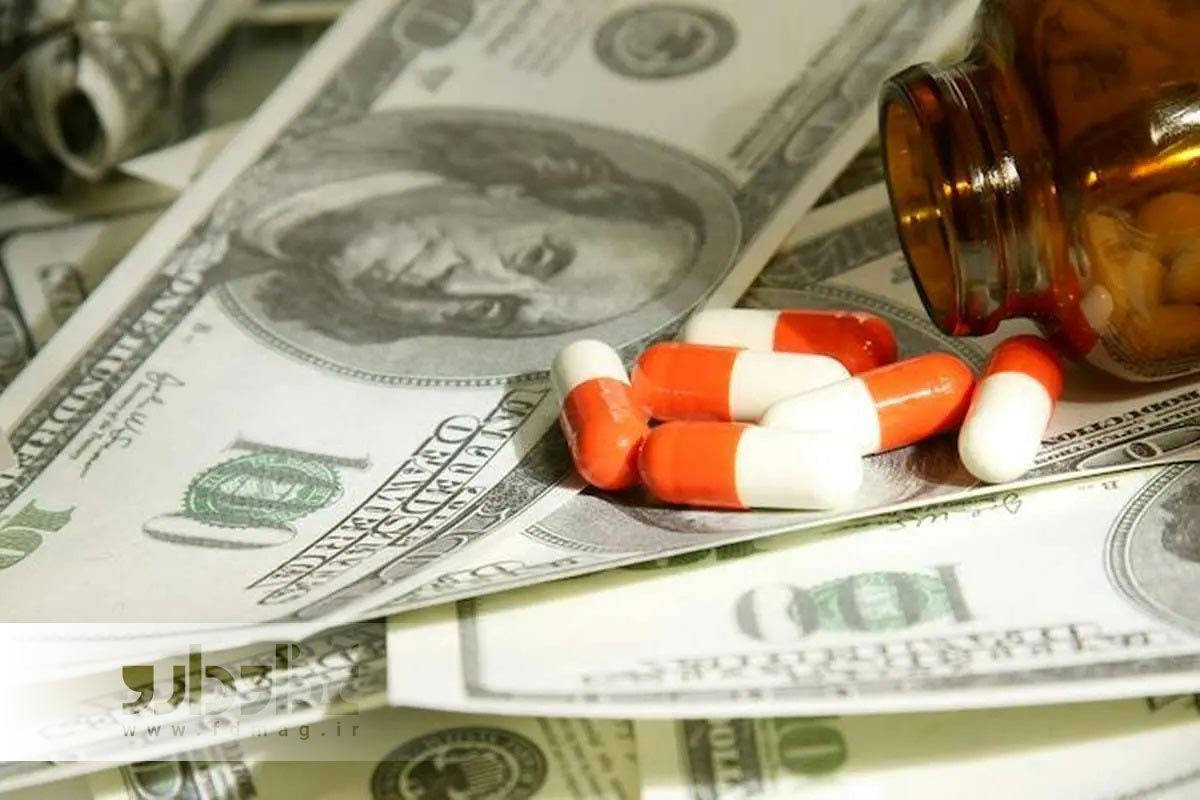 ارز ترجیحی دارو - مجله خبری غذا و دارو