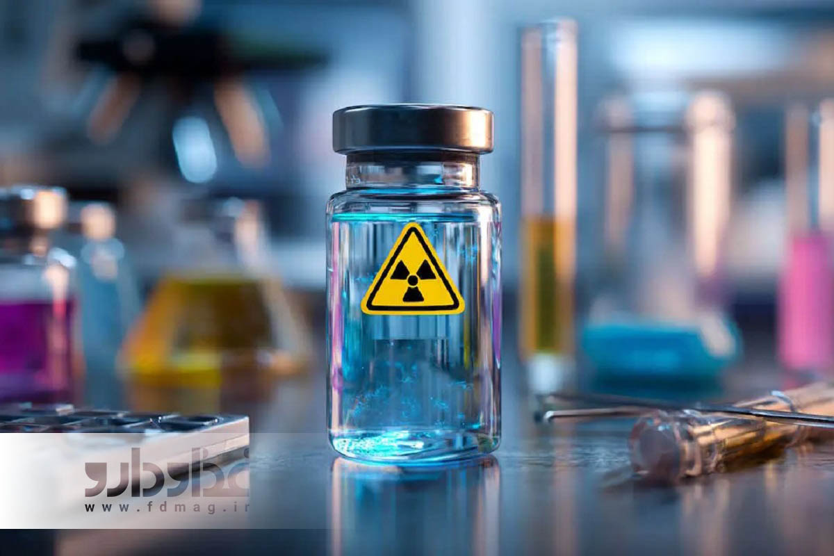 رادیودارو - مجله خبری غذا و دارو